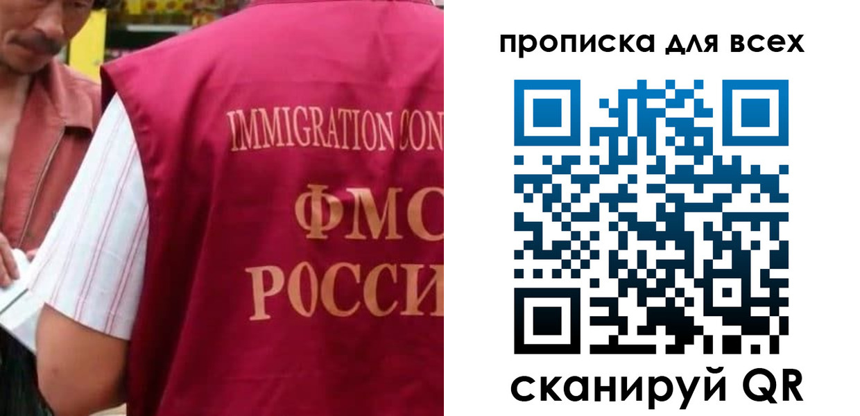 временная регистрация поиск в Семилуках