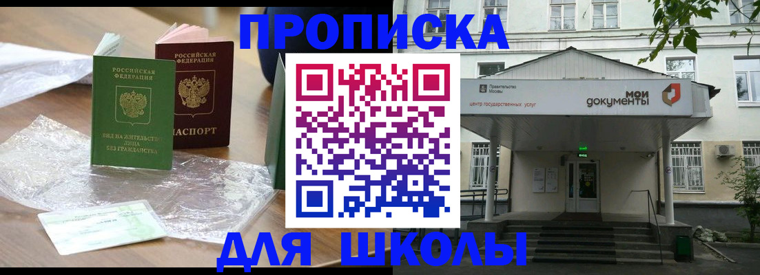 пропишу в квартире в Семилуках