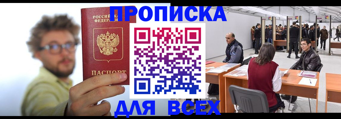 регистрация для дет. сада в Семилуках